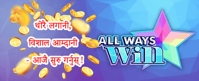 भव्य स्वागत बोनस promotion banner