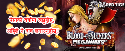 हट स्लट फ्री स्पिन promotion banner